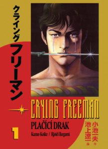 Crying Freeman: Plačící drak (Omnibus)