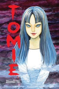 Tomie (Omnibus)