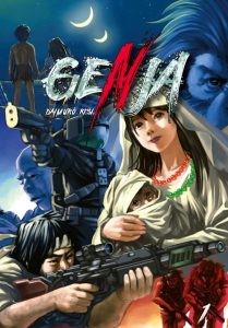 Genja (Omnibus)